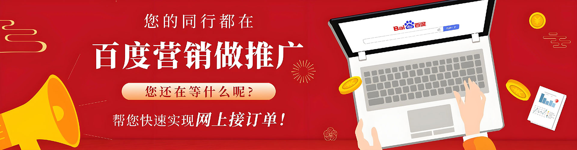 三门信息流优化师