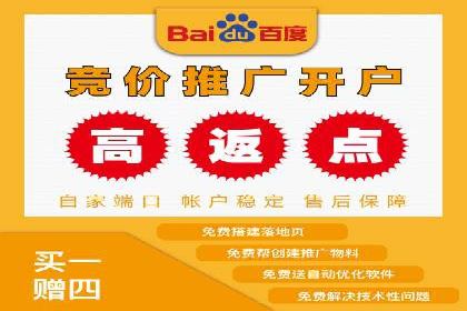 竞价SEM在房地产行业的推广应用案例
