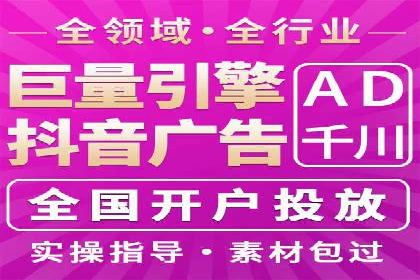不同行业的百度竞价成本差异：案例解析
